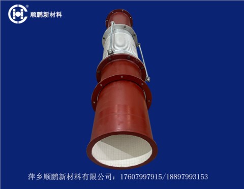 貼片式陶瓷復合管道